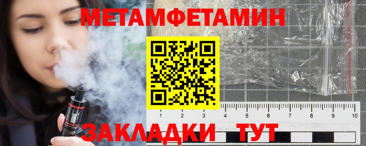 Амфетамин  АМФЕТАМИН 97%  Вход с VPN  Amphetamine  Шарыпово 