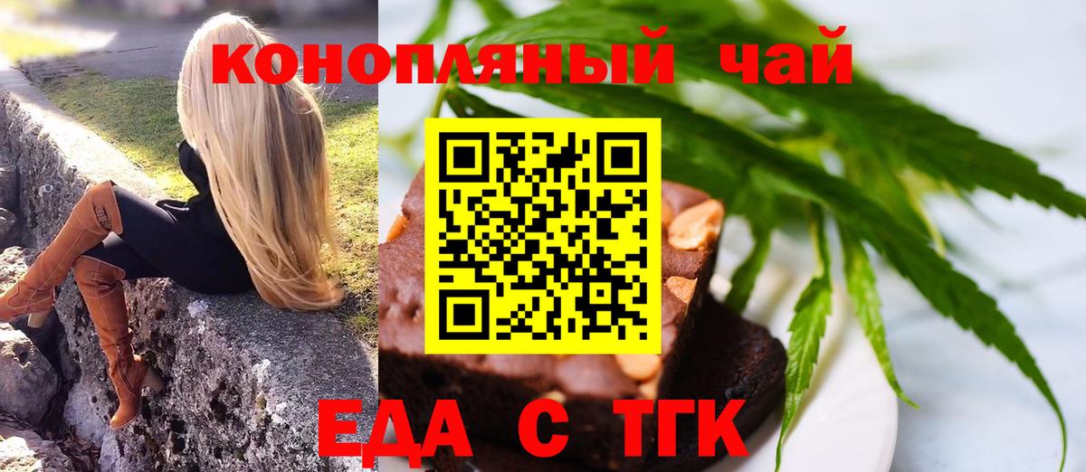 ГАШИШ  Конопля  Вход с VPN  Шарыпово  ГАШИШ  Меф МЯУ МЯУ   ЭКСТАЗИ 