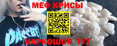кокаин перу Малгобек