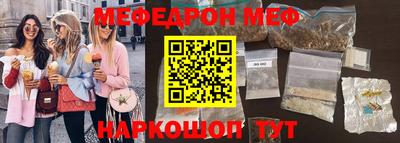 кокаин перу Малгобек