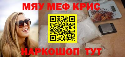 таблы Мариинск