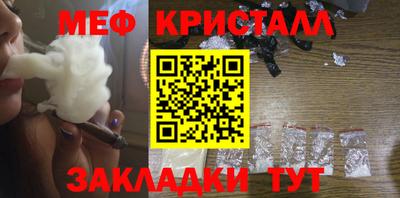 таблы Мариинск