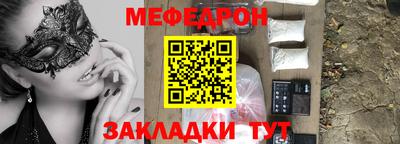 таблы Мариинск