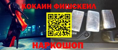 кокаин перу Малгобек
