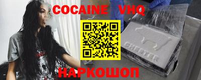 MDMA Premium VHQ Малоярославец