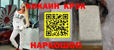 таблы Мариинск