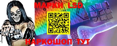 таблы Мариинск