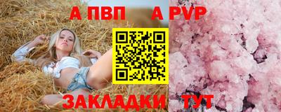 таблы Мариинск