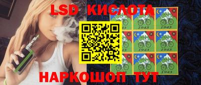 кокаин перу Малгобек