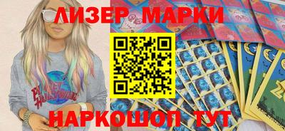 кокаин перу Малгобек