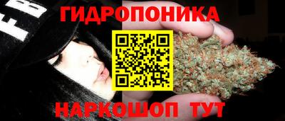 таблы Мариинск