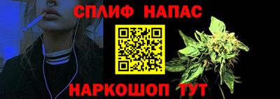 таблы Мариинск