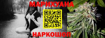 таблы Мариинск