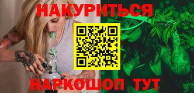 кокаин перу Малгобек
