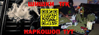таблы Мариинск