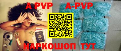 таблы Мариинск