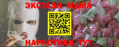 таблы Мариинск