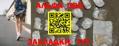 таблы Мариинск