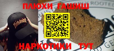 таблы Мариинск