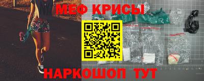 таблы Мариинск