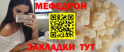 таблы Мариинск