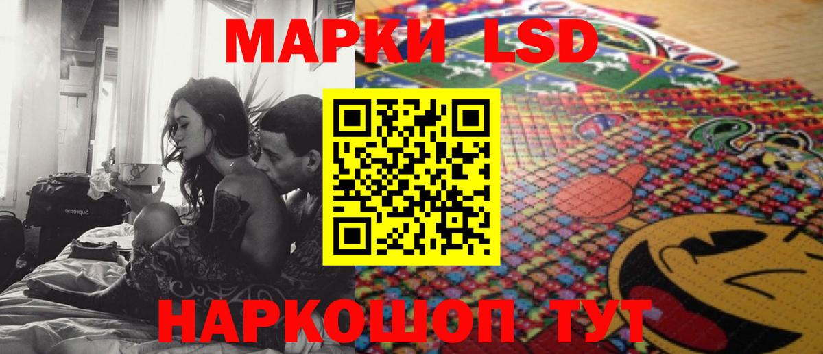 Шарыпово  ЛСД экстази ecstasy  Лсд 25 экстази ecstasy  LSD-25 экстази  Вход с VPN 