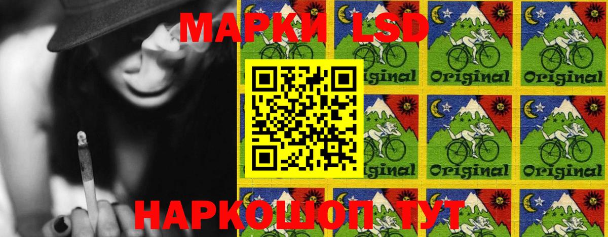 Наркотические марки 1500мкг  Марки 25I-NBOMe  Шарыпово  Вход с VPN 