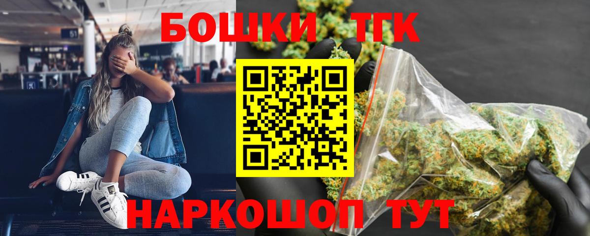 Каннабис конопля  Вход с VPN  Конопля Bruce Banner  Шарыпово  МАРИХУАНА марихуана 