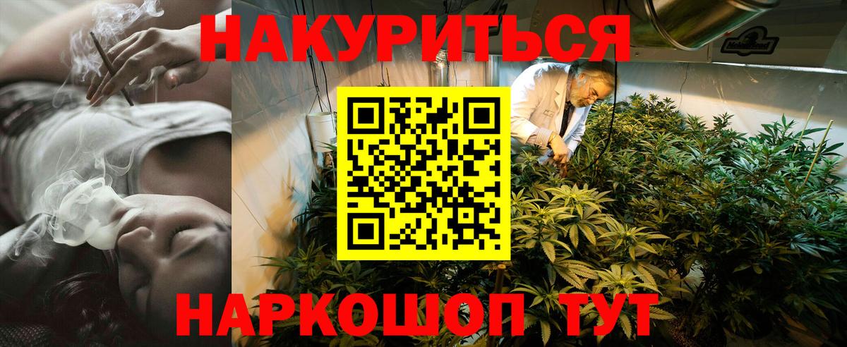 Бошки Шишки тримм Шарыпово
